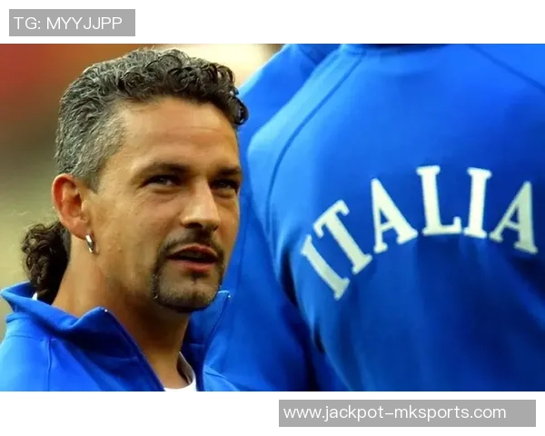 巴乔传奇：意大利足球的灵魂与荣耀之路